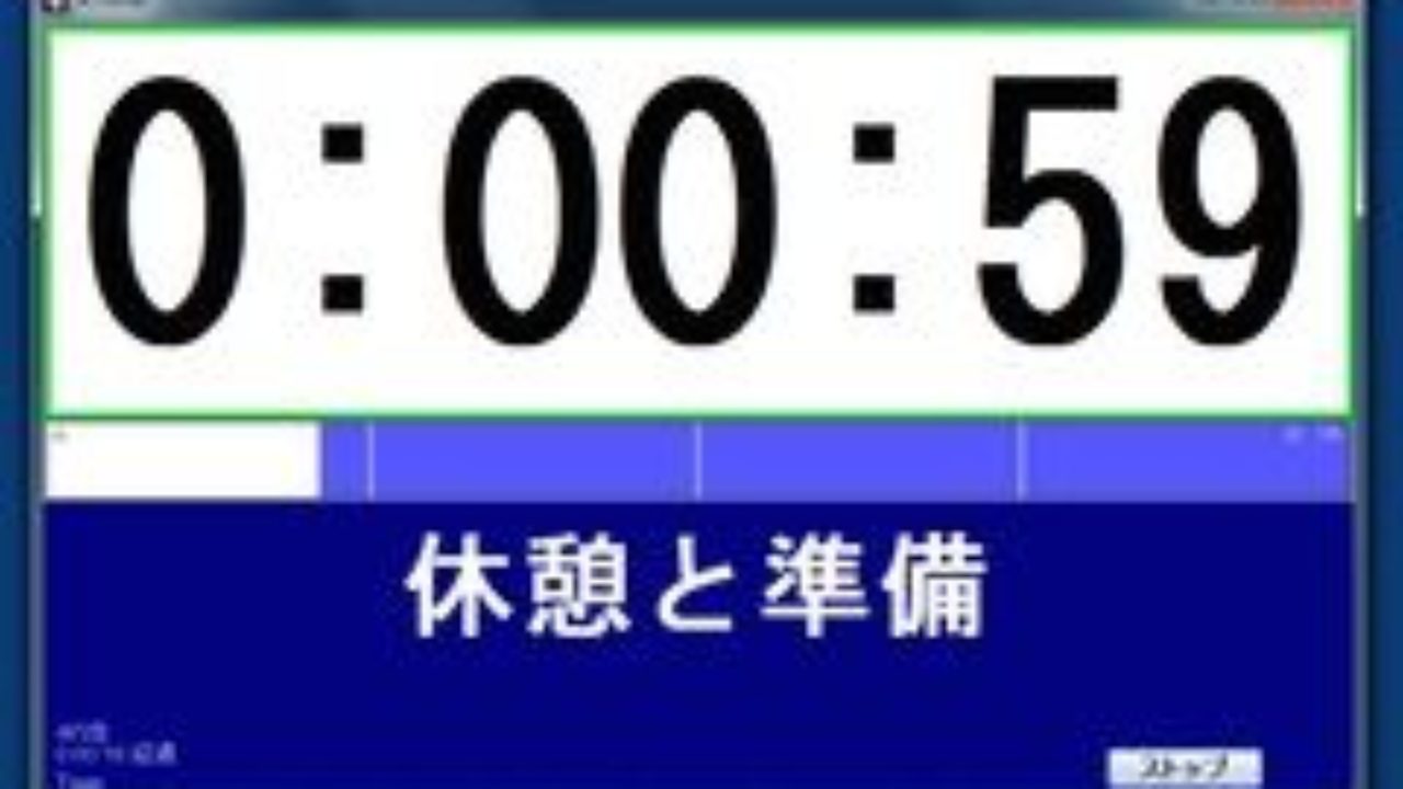 タブレットに入れたい授業で使えるフリーソフト2 Ktimer ふたばのブログ 理科教育と道徳教育を科学する