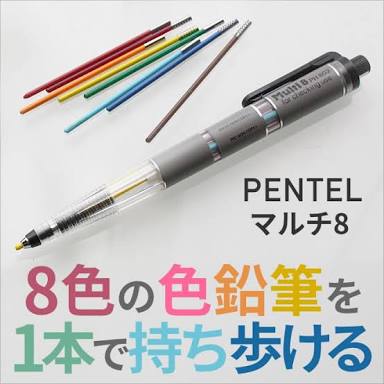 一本八役の最強色鉛筆「Multi 8」がすごい！
