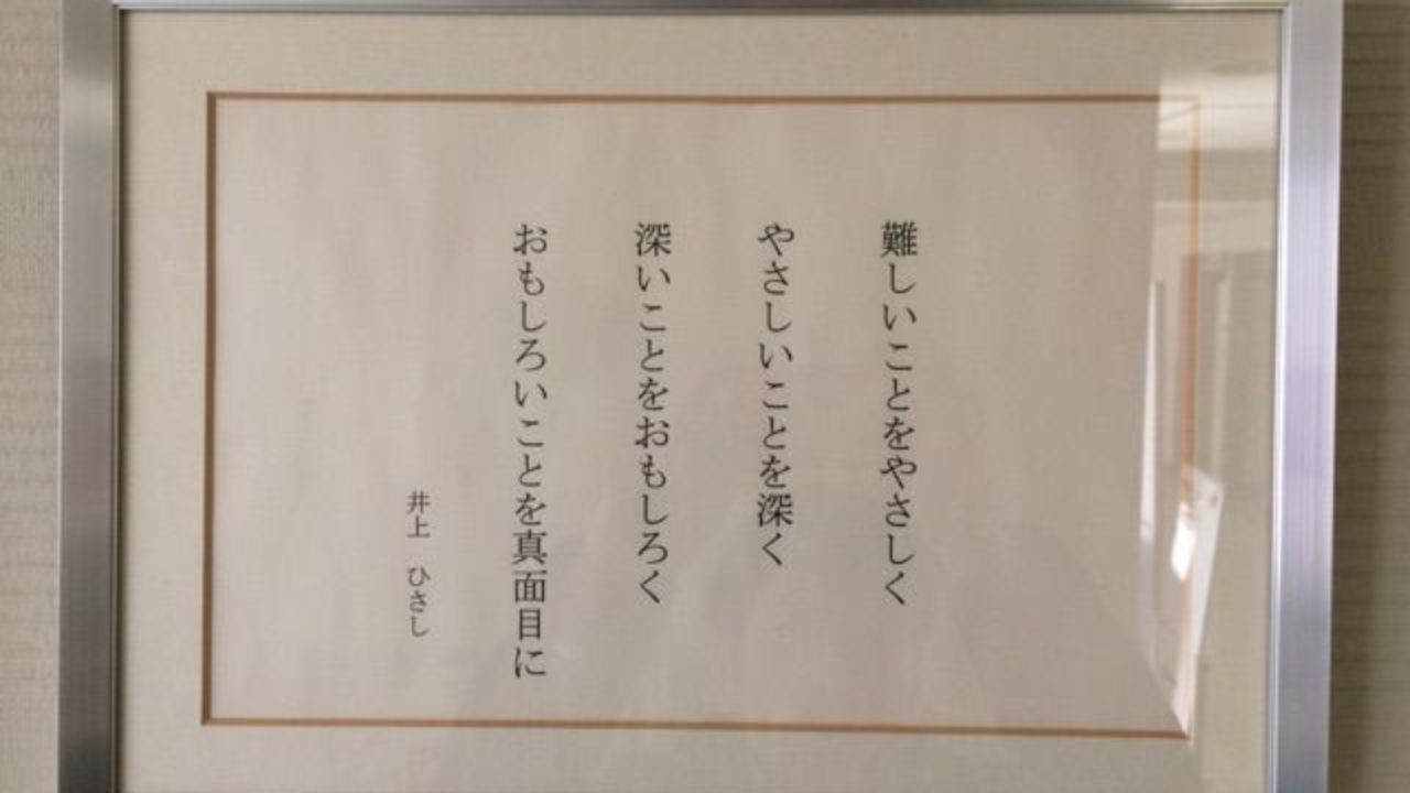 難しいことをやさしく ふたばのブログ 理科教育と道徳教育を科学する