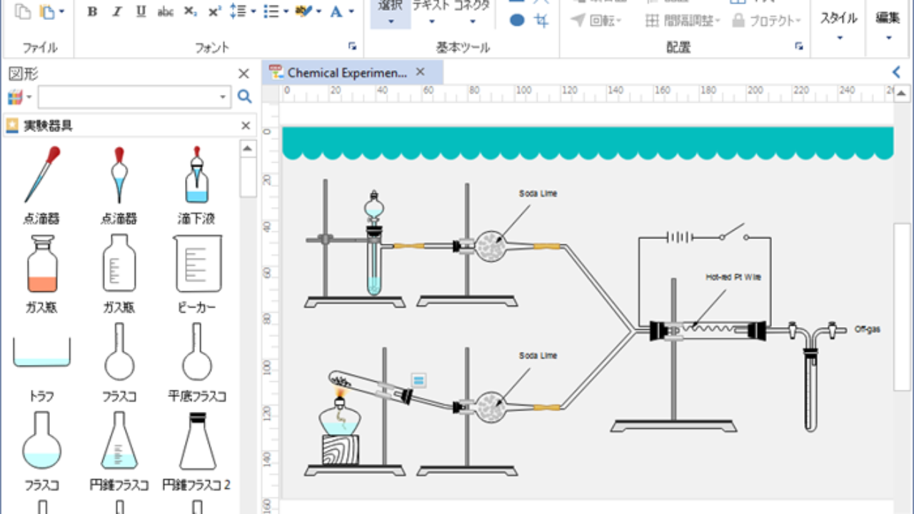 Edraw 実験図作成ソフトがすごい ふたばのブログ 理科教育と道徳