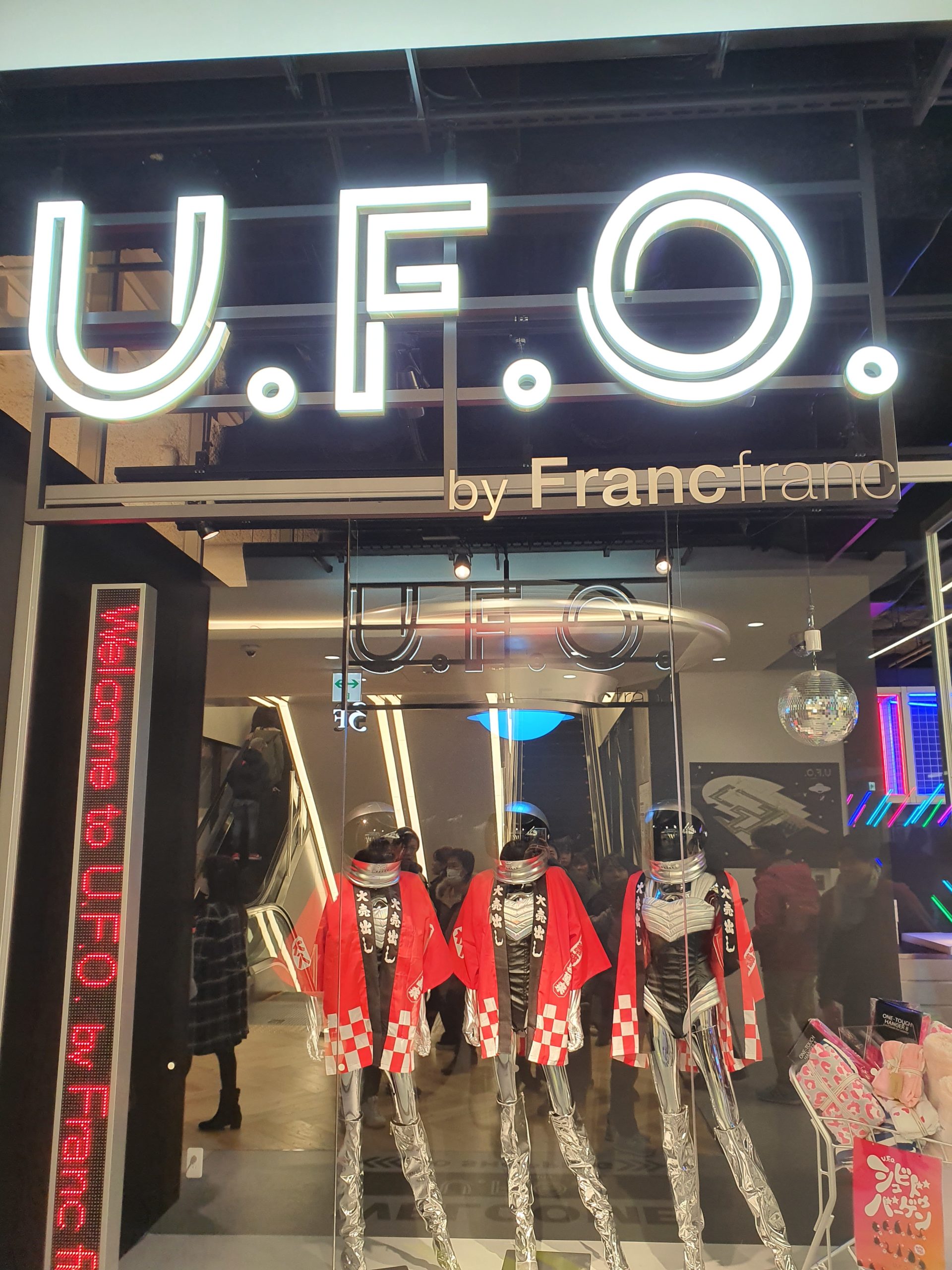 梅田のヨドバシに新しくできたFrancfranc「U.F.O.」は宇宙がテーマの雑貨屋さん
