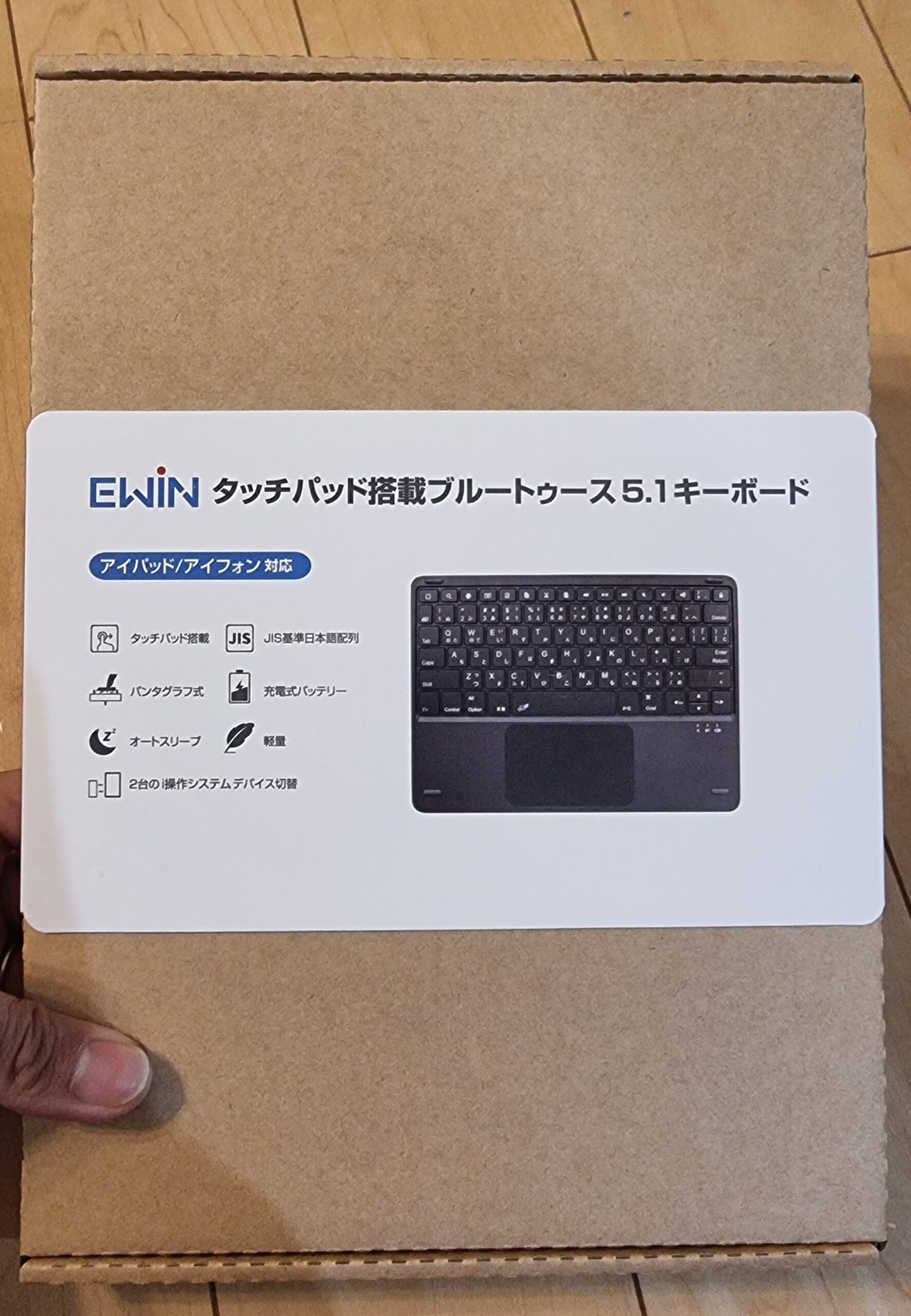 Ewinのipad&iPhone用Bluetoothキーボードを買いました