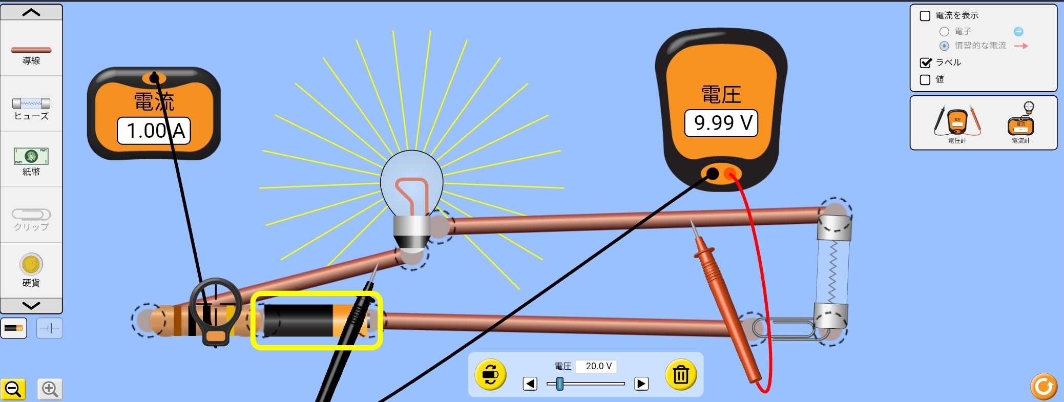回路を自由に作れるブラウザアプリ「phet 直流回路キット」が授業で大活躍！
