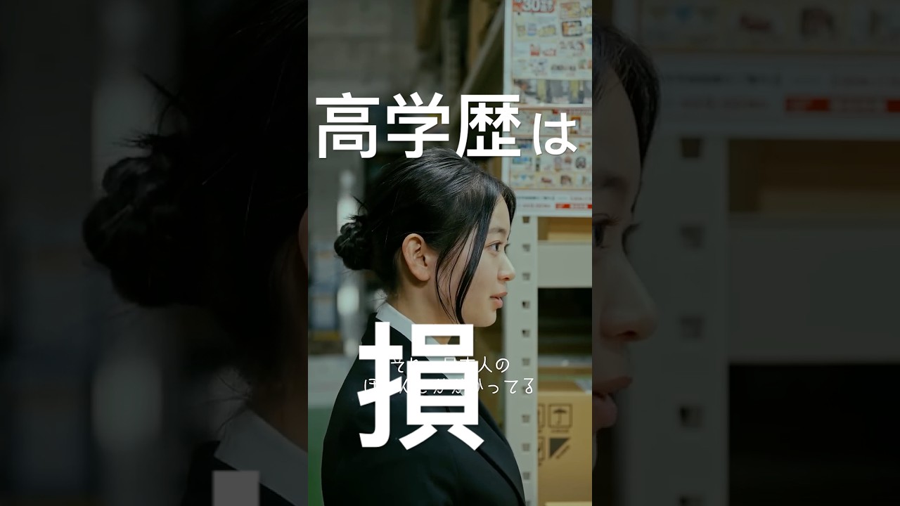 東大病