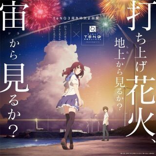 東京ドームシティのイベント「夏休み火星探査」が面白そう