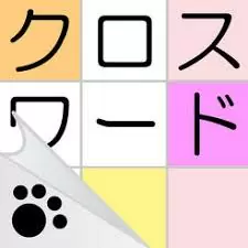 国語の力を伸ばす学習アプリ３選 ふたばのブログ 理科教育と道徳教育を科学する