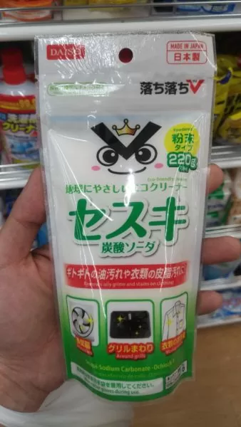 水酸化ナトリウムを使わずに安全に水の電気分解をする方法 ふたばのブログ 理科教育と道徳教育を科学する