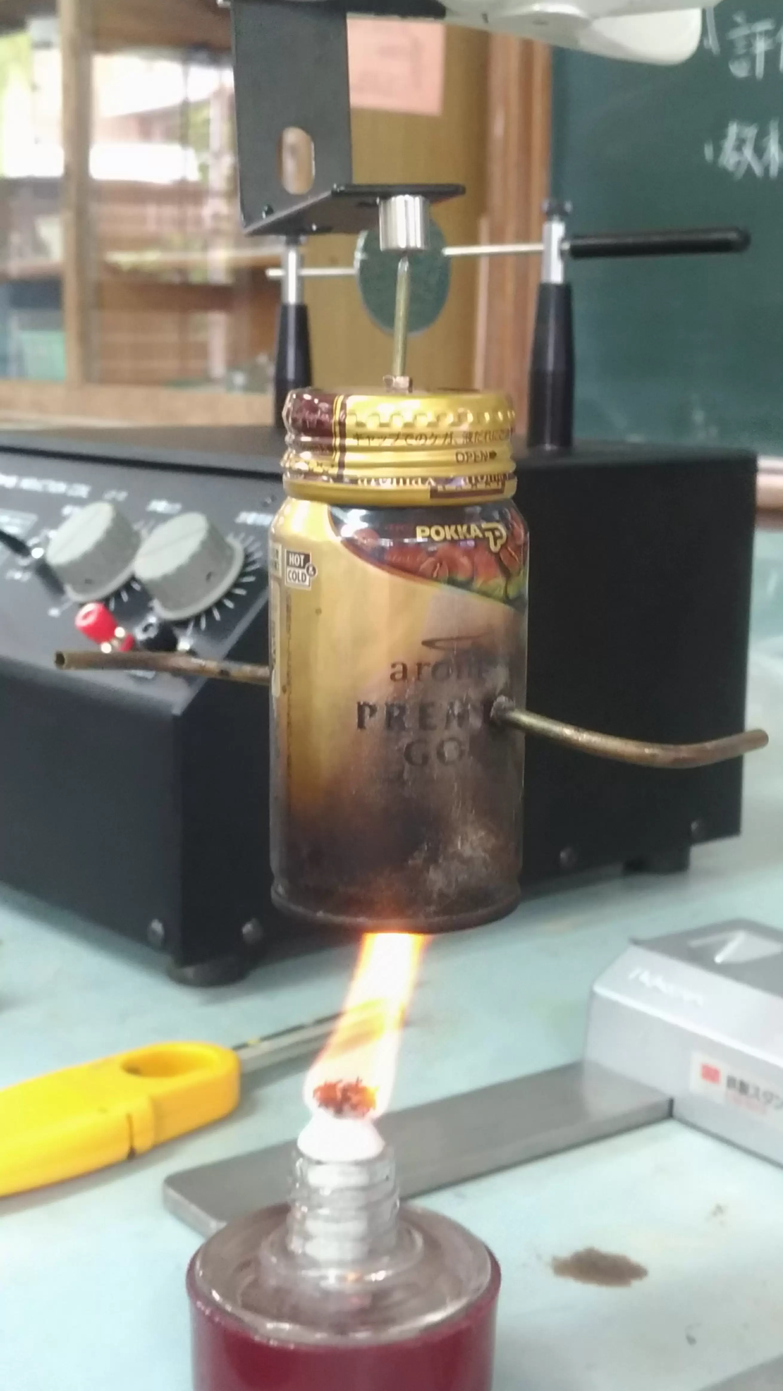 エネルギー変換の実験２