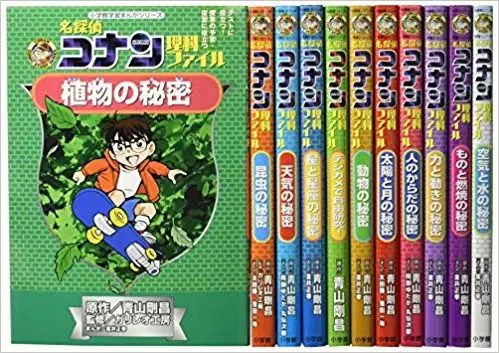 ドラえもんおもしろ攻略　ドラえもん科学ワールド 計30冊セット 学級文庫に置きたいドラえもん学習シリーズ「ドラえもんの理科