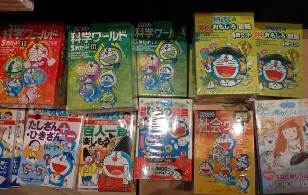 いいスタイル ドラえもんおもしろ攻略 科学ワールド コナン推理ファイル 26冊セット その他 News Elegantsite Gr