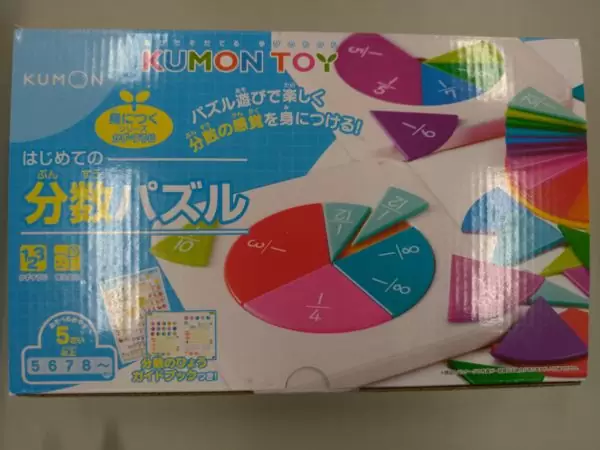 特別支援教育、幼児教育で使える教具5選 | ふたばのブログ〜理科教育と道徳教育を科学する〜