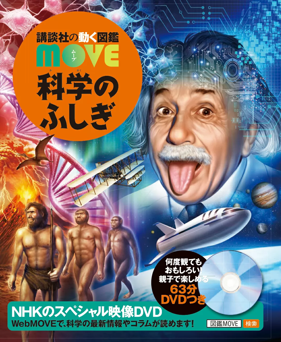 science_360.jpg.webp