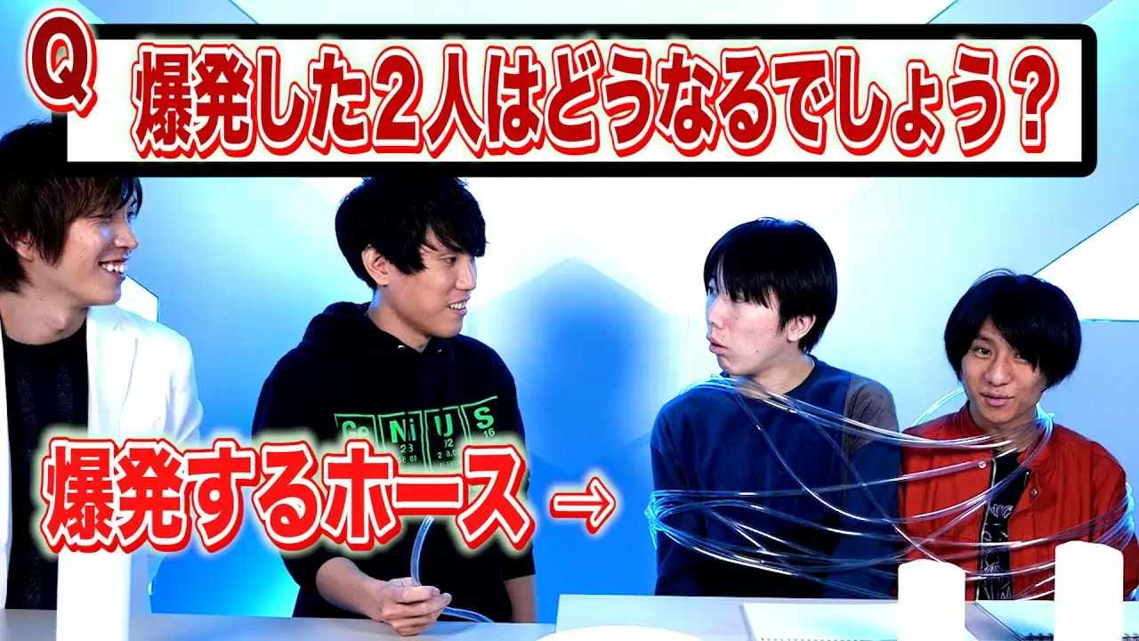 水素と酸素の混合気体！爆発した2人はどうなるでしょう？