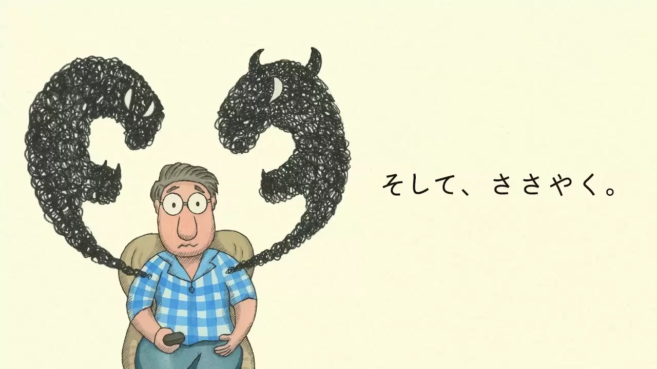 日本赤十字社の動画「ウイルスの次にやってくるもの」が考えさせられる