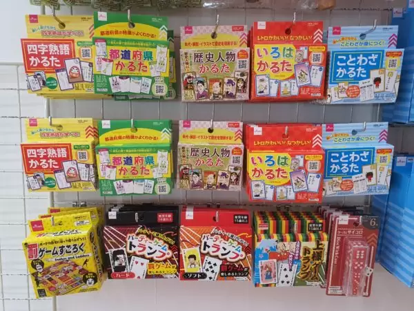 Daisoで面白カードゲームが気になる ふたばのブログ 理科教育と道徳教育を科学する