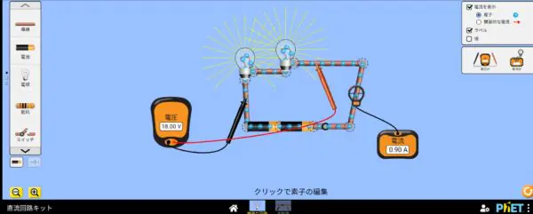 Screenshot_20240127_135035_Chr
