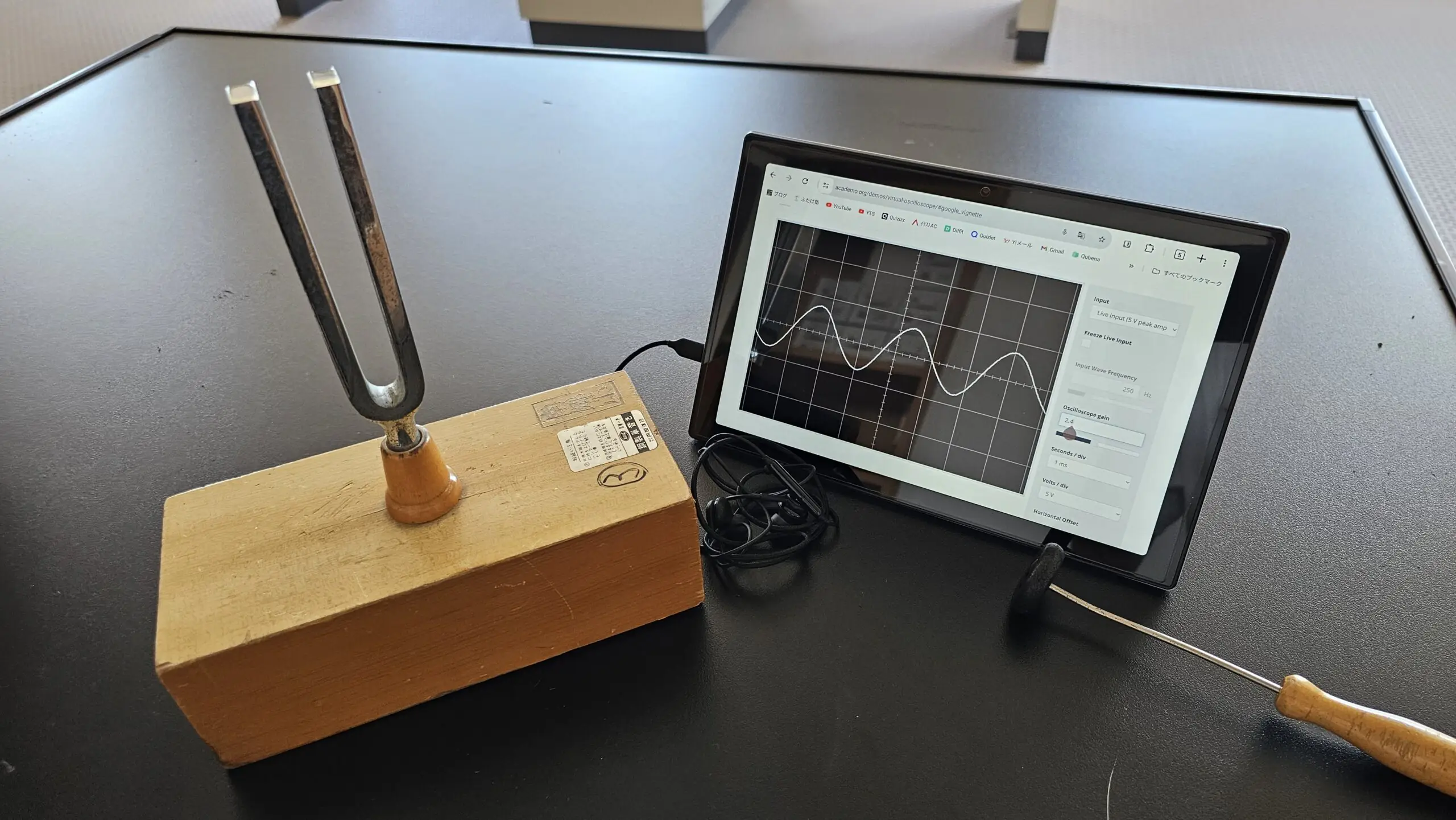 オシロスコープソフト決定版「Virtual Oscilloscope」が使いやすい！