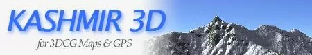 登山家の相棒「地図ソフトカシミール3D」で学ぶ