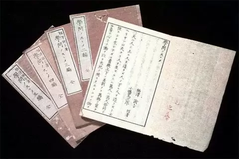 「学問ノススメ」天は人の上に人を造らず人の下に人を造らず・・・の続きは？