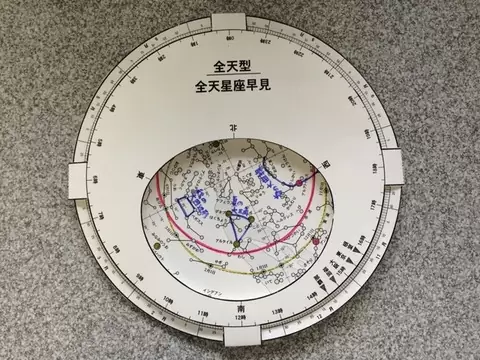 手作り星座早見表づくり | ふたばのブログ〜理科教育と道徳教育 手作り星座早見表づくり | ふたばのブログ〜理科教育と道徳教育