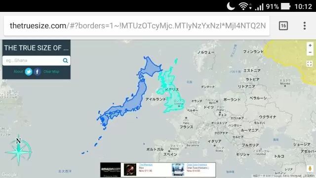 SIZE 世界の真実は「大きさ」でわかる | NHK出版